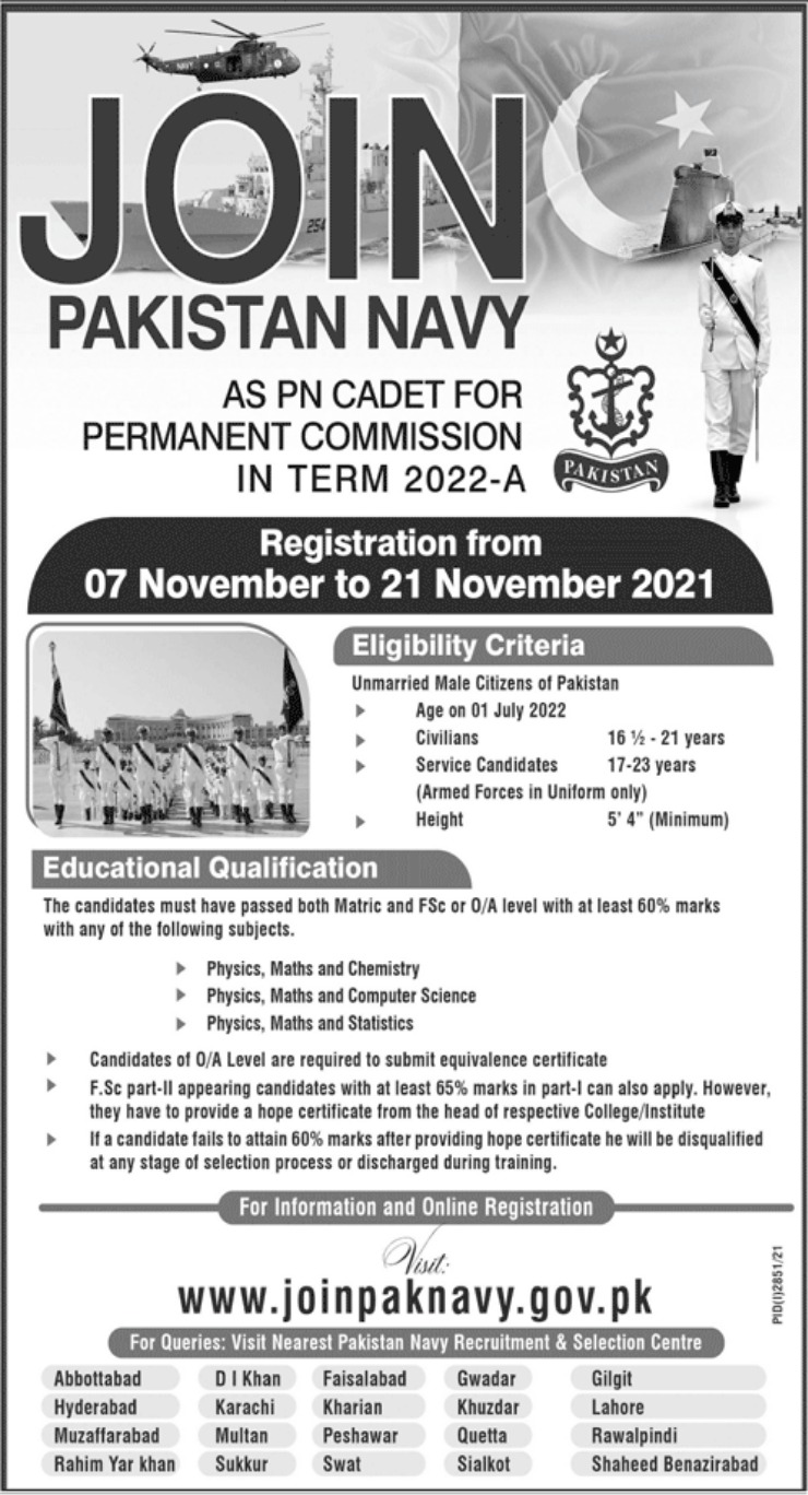 PN Cadet Advertisement 2024