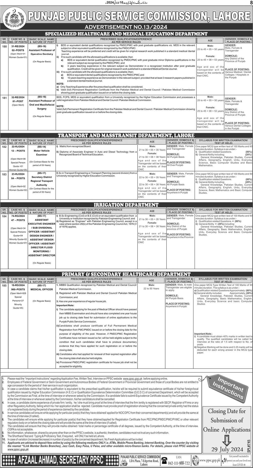 PPSC Jobs Advertisement No:13